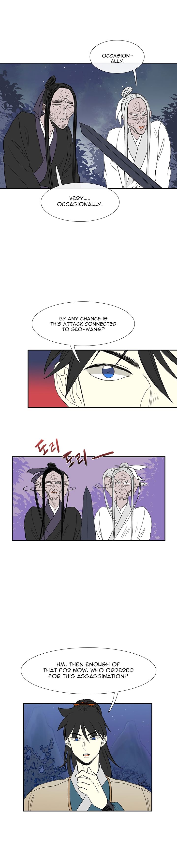 The Scholar's Reincarnation Chapter 44 16